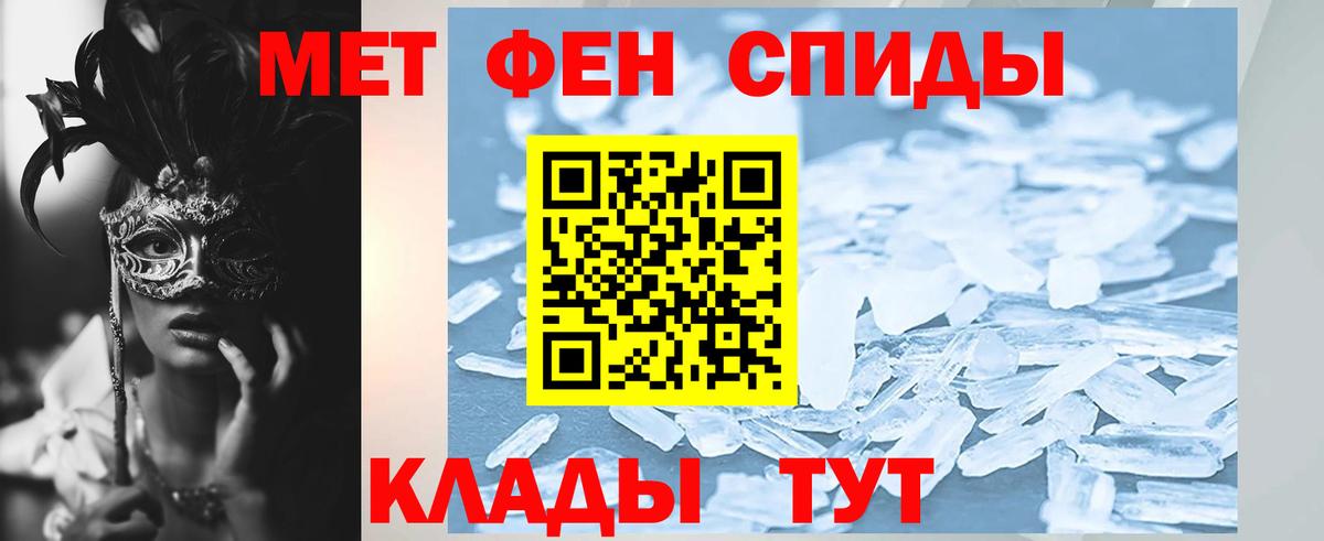 Амфетамин Розовый Азнакаево