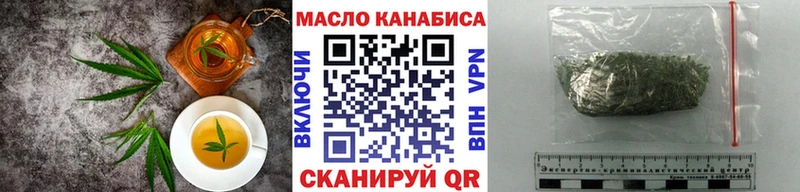 мориарти Telegram  OMG сайт  Еда ТГК марихуана  Азнакаево  где продают наркотики 