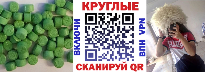 OMG ссылка  Азнакаево  ЭКСТАЗИ ешки 