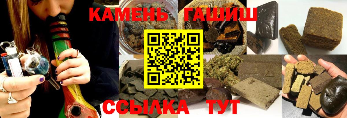 Гашиш AMNESIA HAZE Азнакаево
