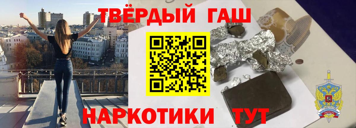 Гашиш AMNESIA HAZE  Вход с VPN  Азнакаево 