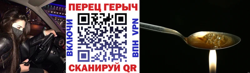 shop Telegram Азнакаево ГЕРОИН Афган