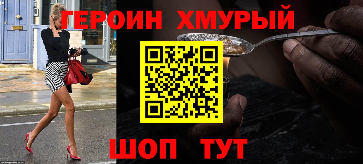 Меф мяу мяу Азнакаево