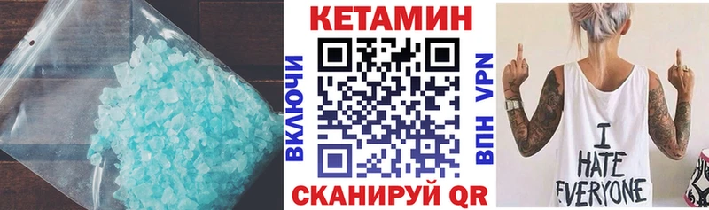 Кетамин ketamine  Азнакаево 