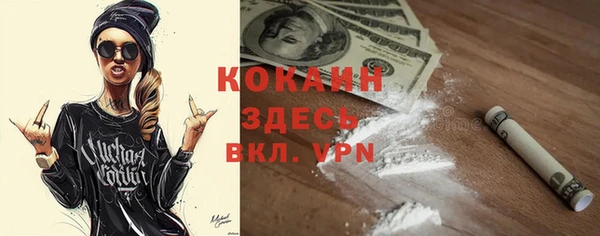 не бодяженный Абаза