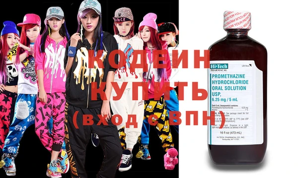 mix Абдулино