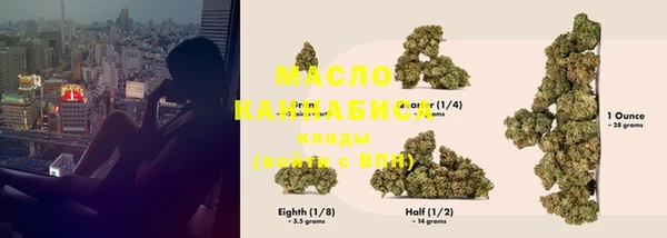 шишки Абинск