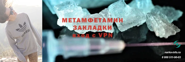 мефедрон мука Нефтегорск