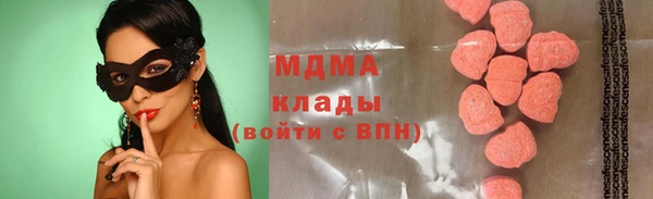 шишки Абинск