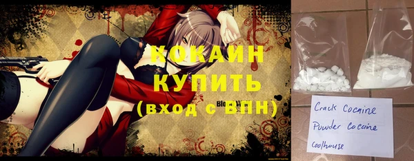 мефедрон мука Нефтегорск