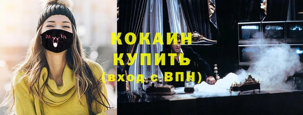не бодяженный Абаза