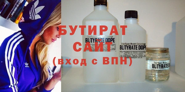 не бодяженный Абаза