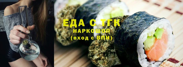 шишки Абинск