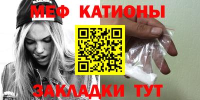 MESCALINE Азнакаево