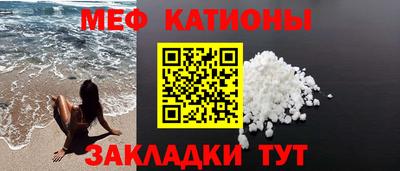 прущие крисы Абакан