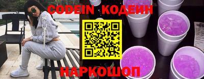 прущие крисы Абакан