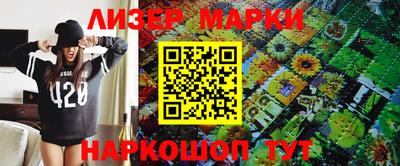 спайс Абинск
