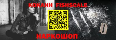 спайс Абинск