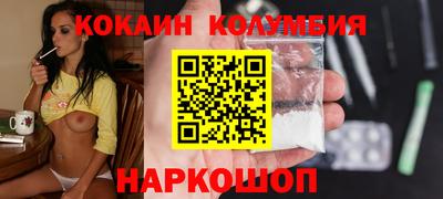MESCALINE Азнакаево