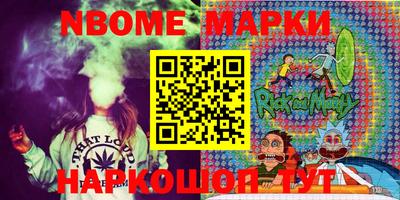 спайс Абинск