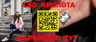 спайс Абинск