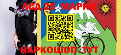 спайс Абинск