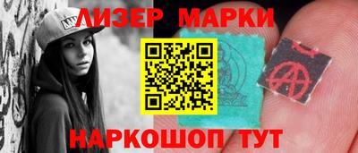 прущие крисы Абакан