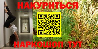 спайс Абинск