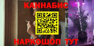 спайс Абинск