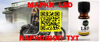 MESCALINE Азнакаево