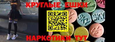 прущие крисы Абакан