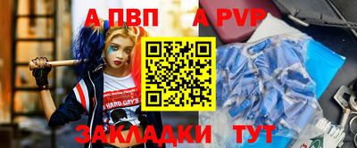 прущие крисы Абакан