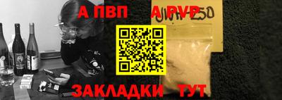 прущие крисы Абакан