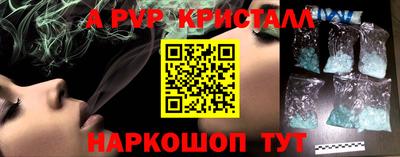MESCALINE Азнакаево