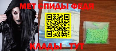 MESCALINE Азнакаево