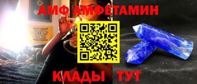 спайс Абинск