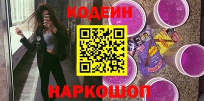 прущие крисы Абакан