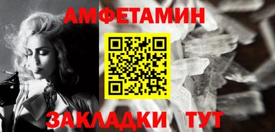 MESCALINE Азнакаево