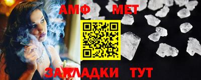 MESCALINE Азнакаево