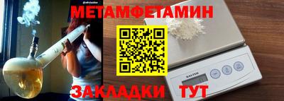MESCALINE Азнакаево