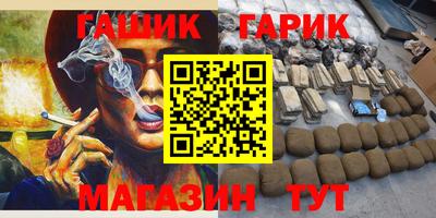 прущие крисы Абакан
