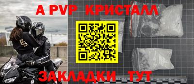 прущие крисы Абакан