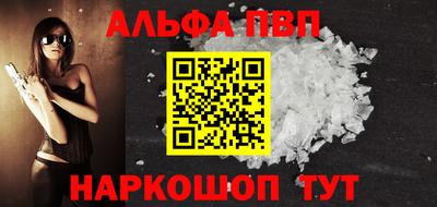 MESCALINE Азнакаево