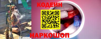 прущие крисы Абакан