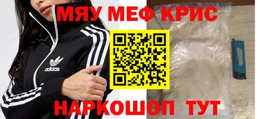 спайс Абинск