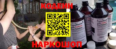 прущие крисы Абакан