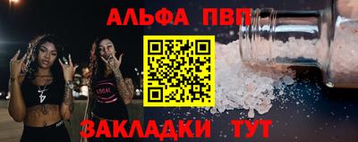 MESCALINE Азнакаево