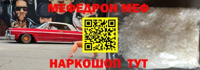 MESCALINE Азнакаево