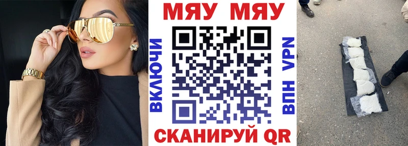 МЕГА как войти нарко площадка клад Мефедрон 4 MMC Азнакаево