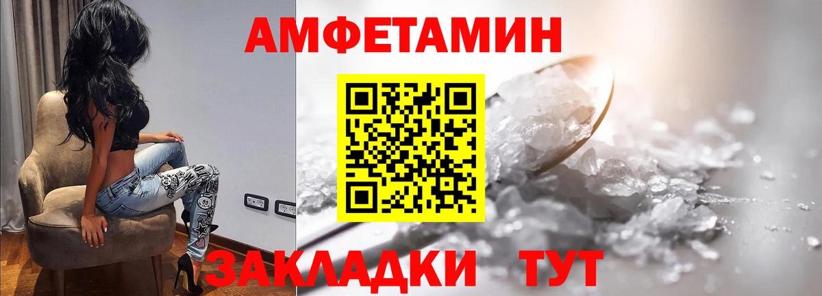 Метамфетамин Декстрометамфетамин 99.9% Азнакаево
